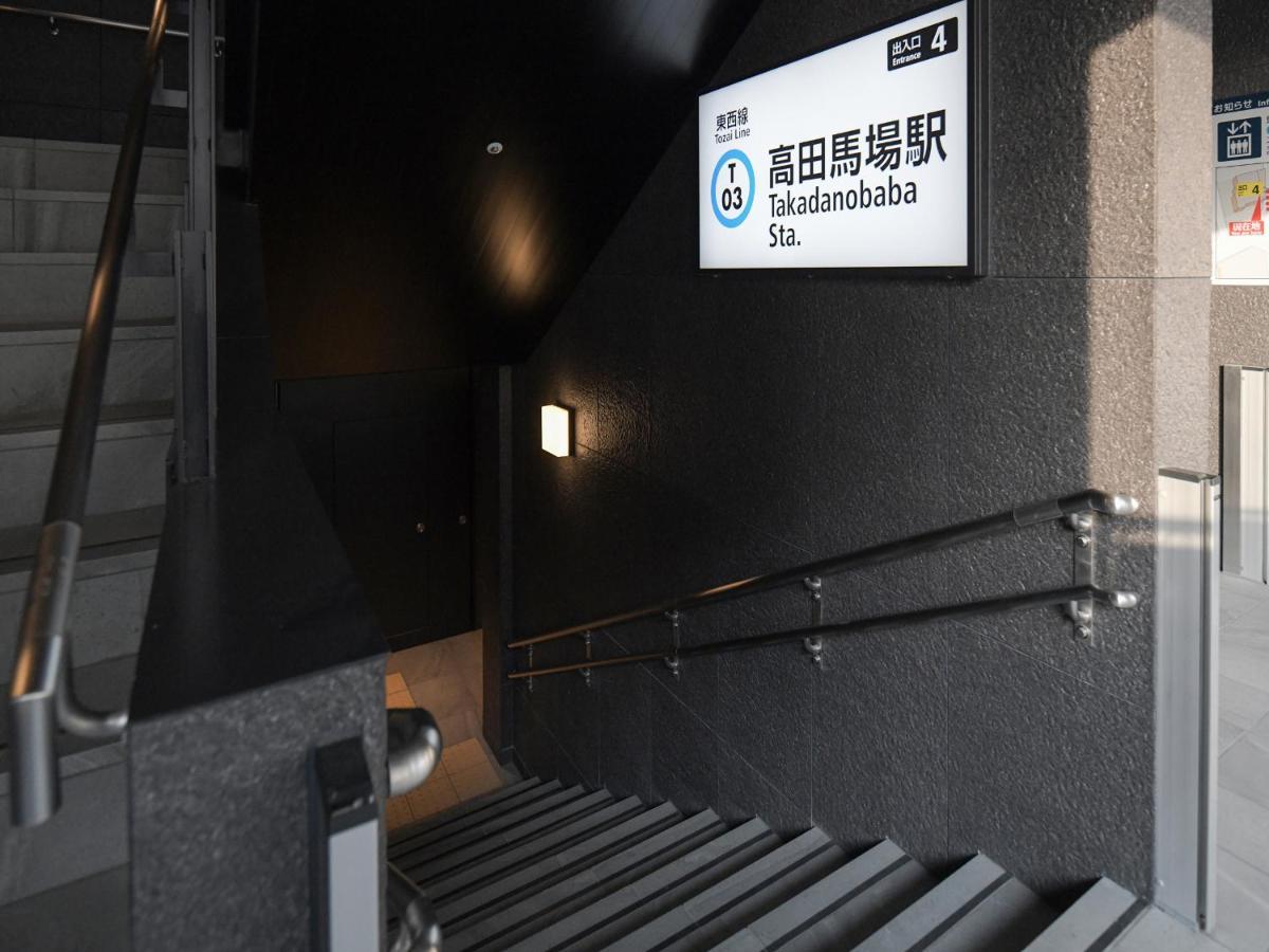 Vessel Inn Takadanobaba Station Tōkyō Extérieur photo