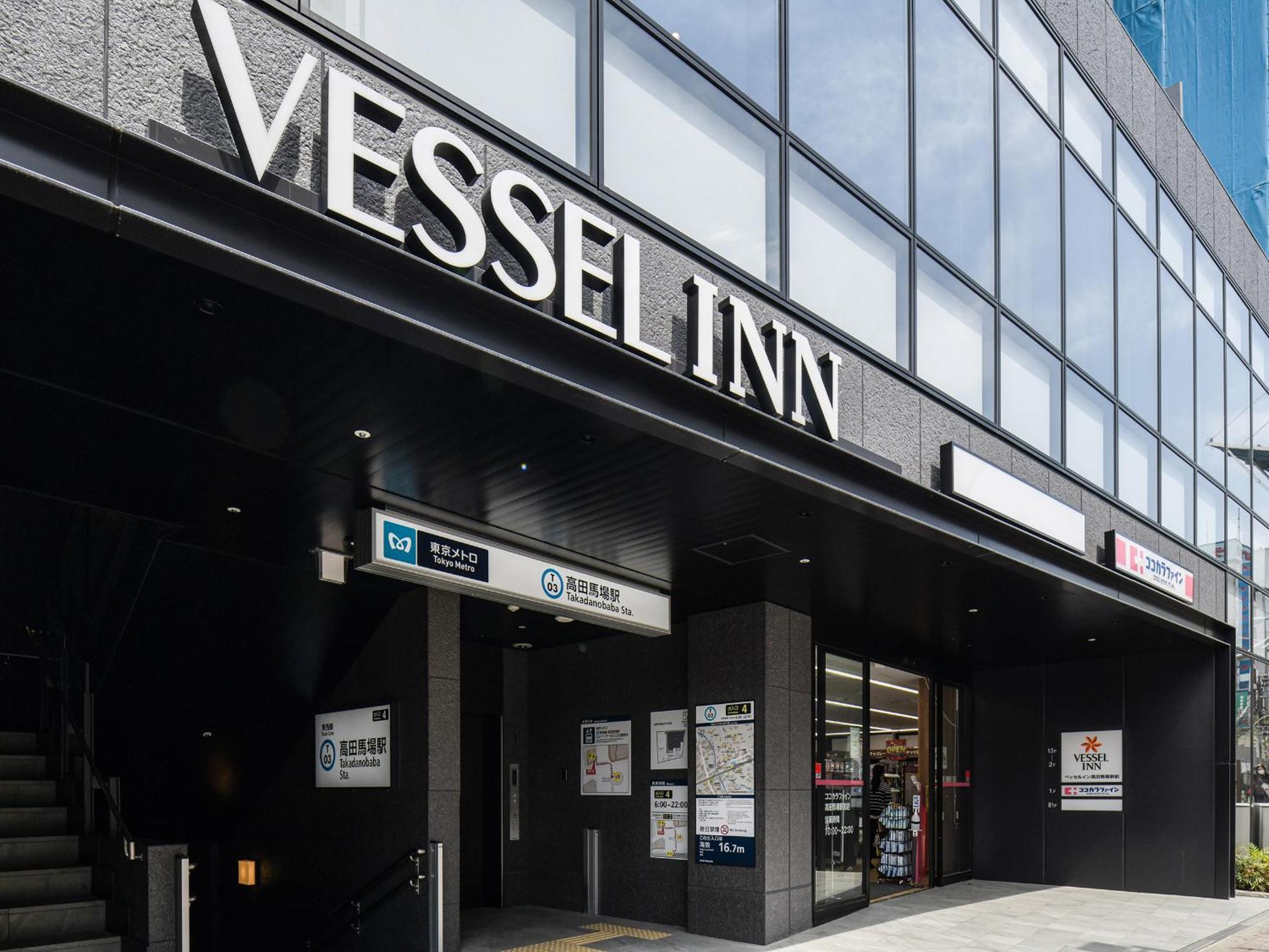 Vessel Inn Takadanobaba Station Tōkyō Extérieur photo